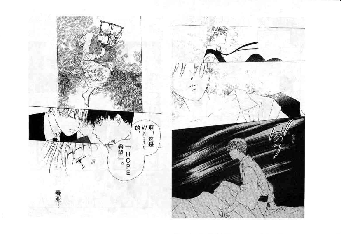 《忘了吧》漫画最新章节第1话免费下拉式在线观看章节第【16】张图片