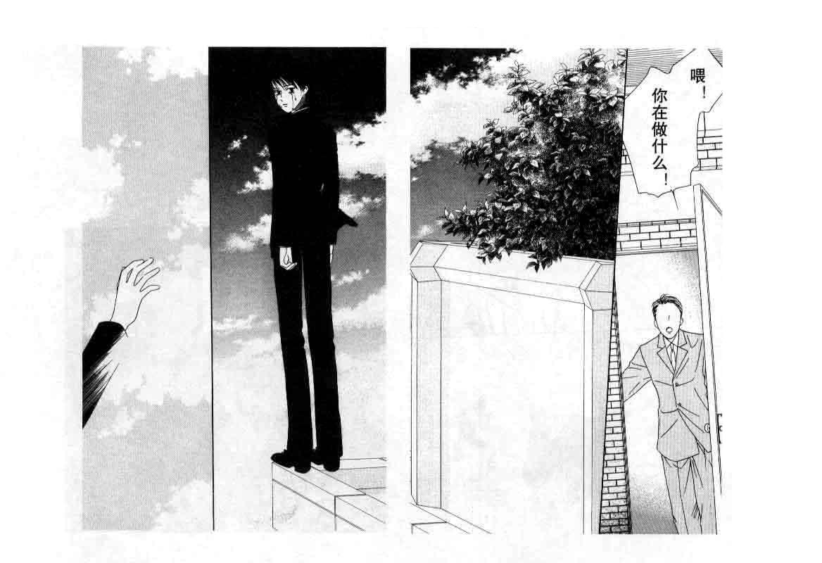 《忘了吧》漫画最新章节第1话免费下拉式在线观看章节第【28】张图片