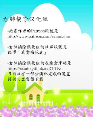 《瓦图》漫画最新章节第82话免费下拉式在线观看章节第【14】张图片