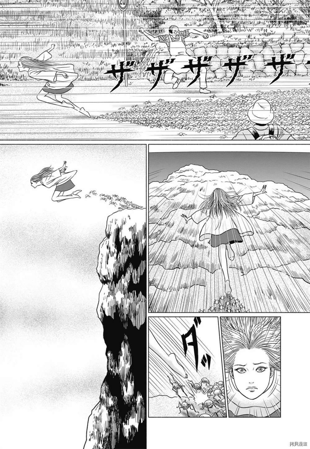 《感应》漫画最新章节第1话免费下拉式在线观看章节第【116】张图片