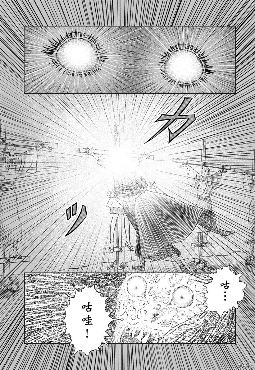 《感应》漫画最新章节第1话免费下拉式在线观看章节第【213】张图片