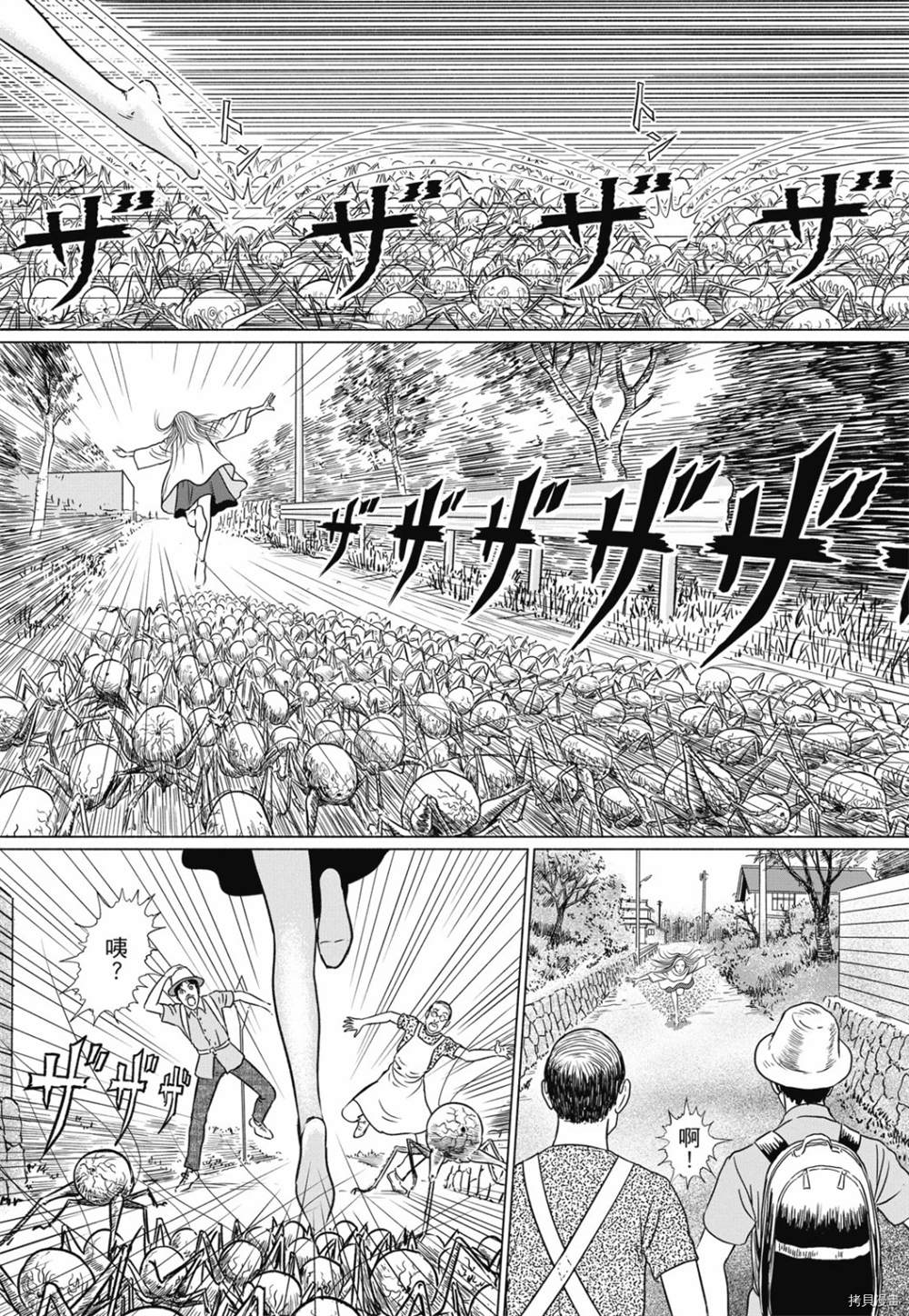 《感应》漫画最新章节第1话免费下拉式在线观看章节第【115】张图片