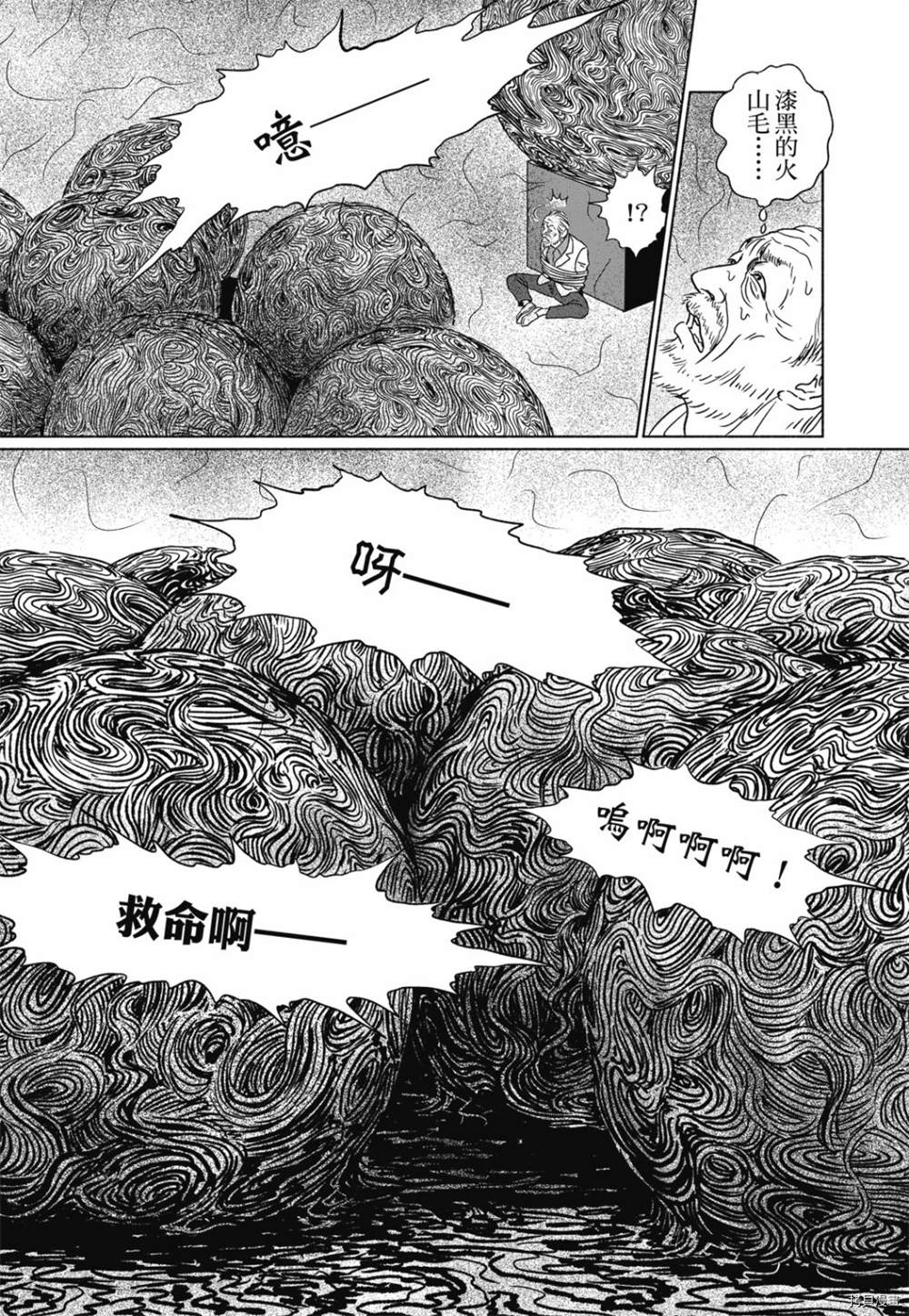 《感应》漫画最新章节第1话免费下拉式在线观看章节第【174】张图片