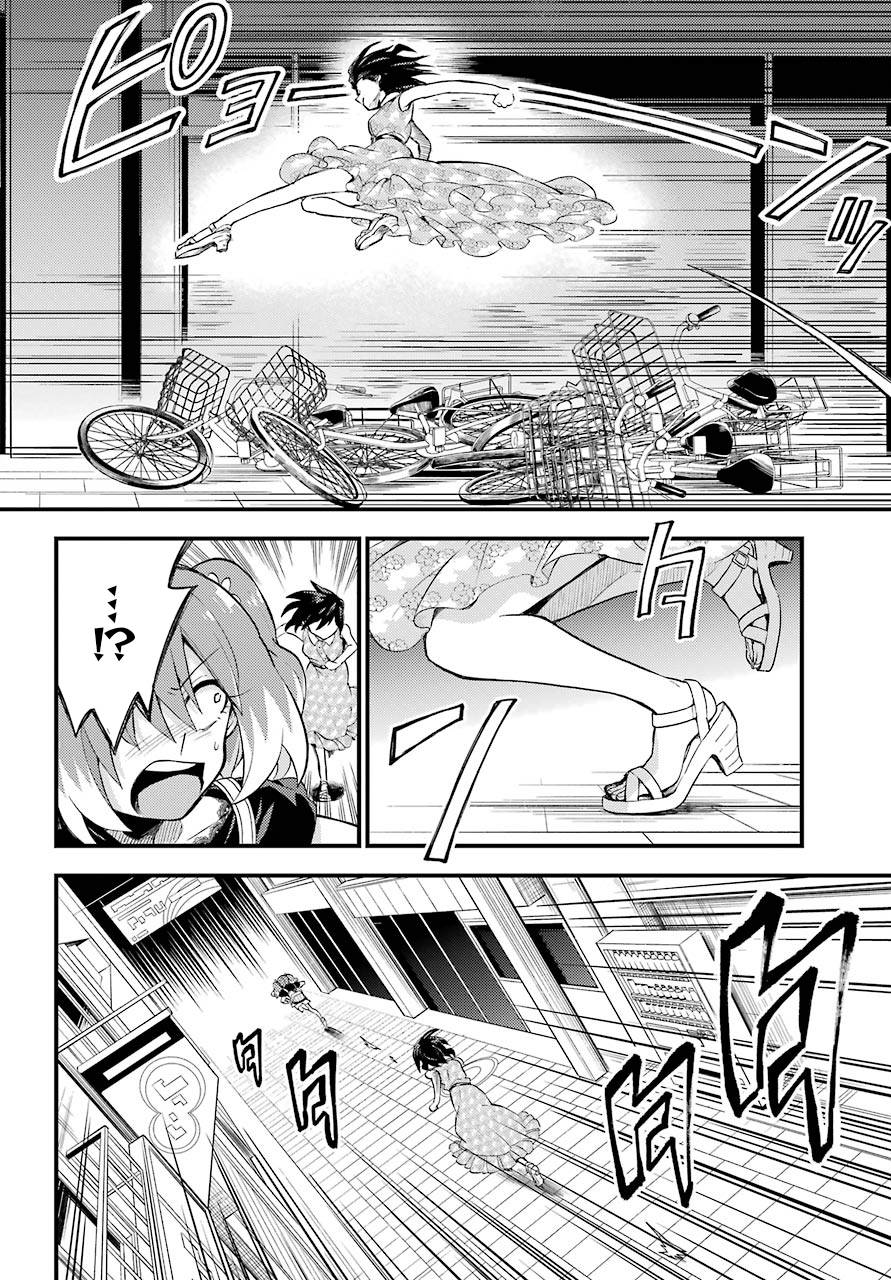 《无能的奈奈》漫画最新章节第43话 双胞胎诡计（5）免费下拉式在线观看章节第【6】张图片