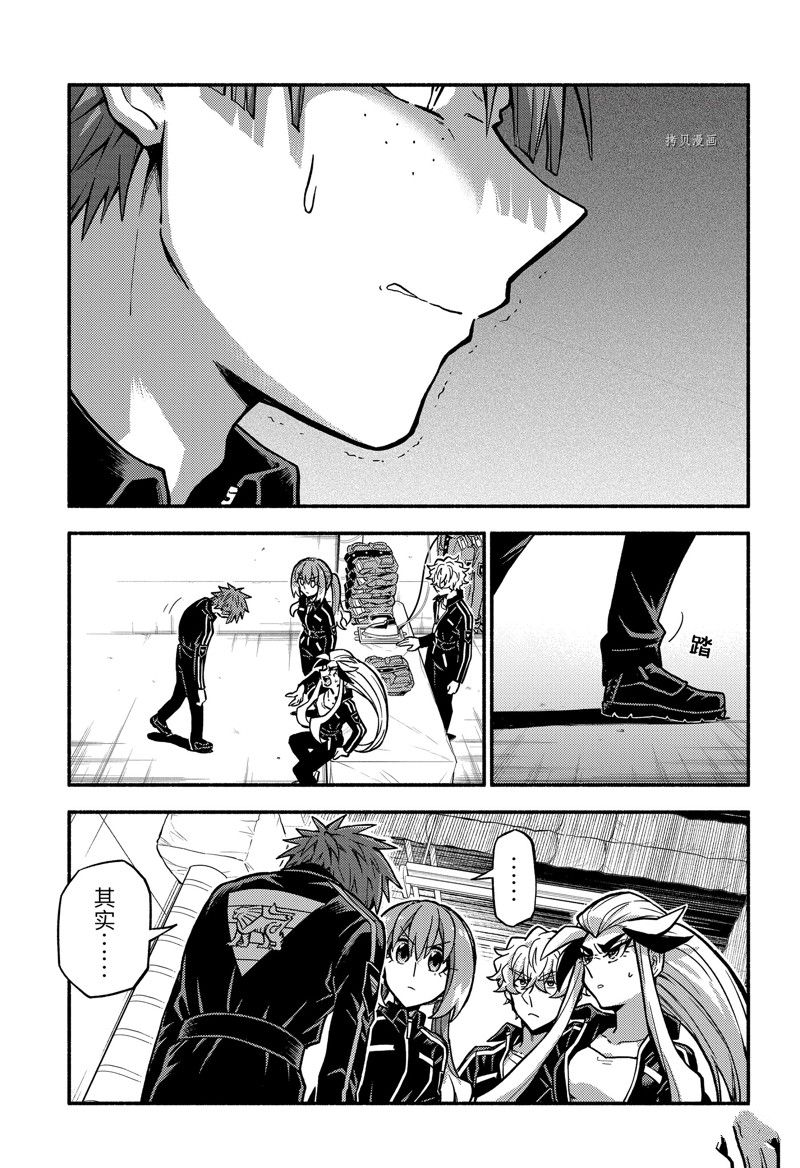 《无能的奈奈》漫画最新章节第82话 试看版免费下拉式在线观看章节第【5】张图片