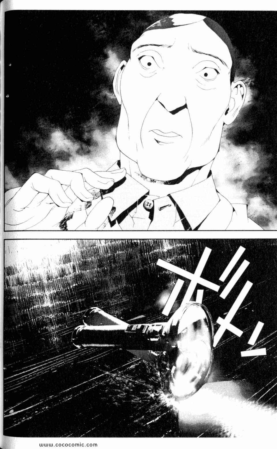 《尸鬼》漫画最新章节第9卷免费下拉式在线观看章节第【100】张图片