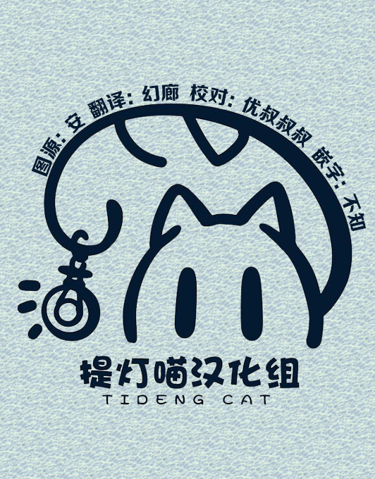 《绘瑠在做天使！》漫画最新章节第3话免费下拉式在线观看章节第【9】张图片