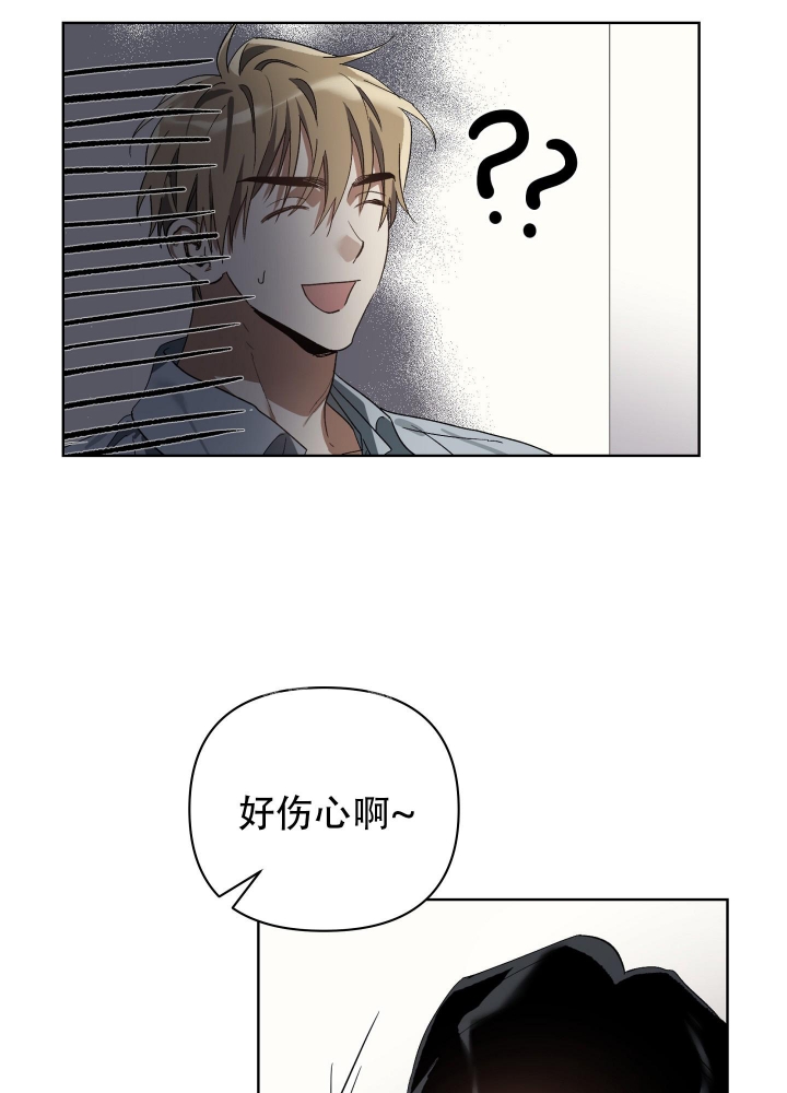 《以爱为鞭》漫画最新章节第27话免费下拉式在线观看章节第【5】张图片