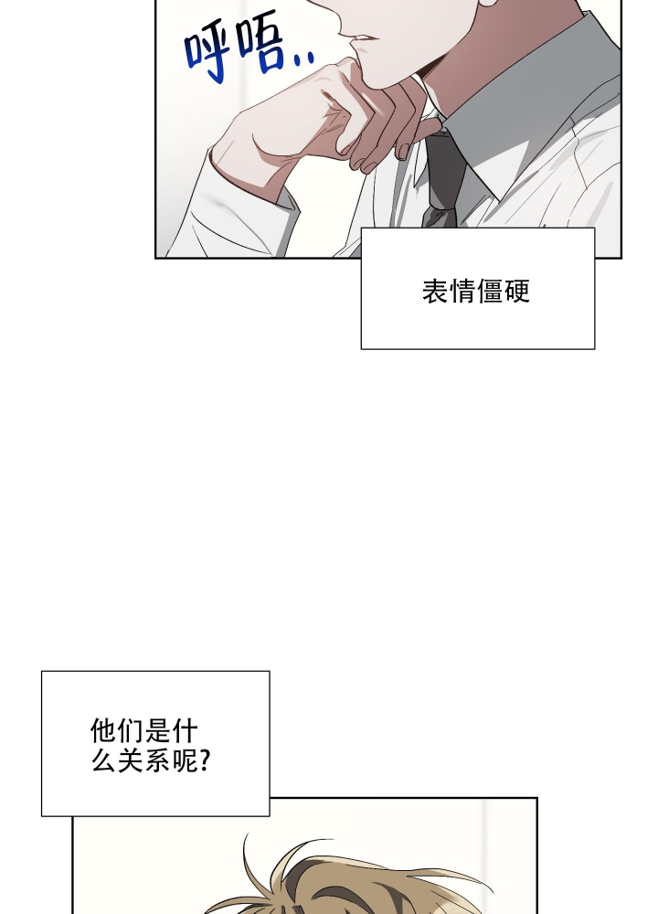 《以爱为鞭》漫画最新章节第29话免费下拉式在线观看章节第【24】张图片