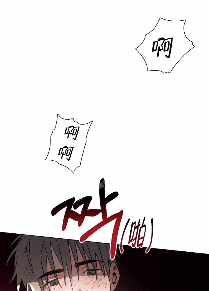 《以爱为鞭》漫画最新章节第6话免费下拉式在线观看章节第【20】张图片