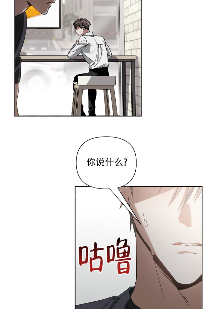 《以爱为鞭》漫画最新章节第21话免费下拉式在线观看章节第【29】张图片