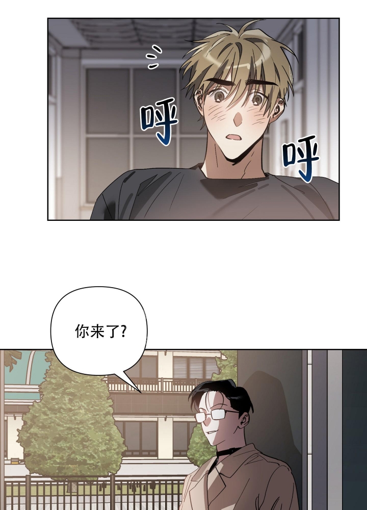 《以爱为鞭》漫画最新章节第20话免费下拉式在线观看章节第【29】张图片