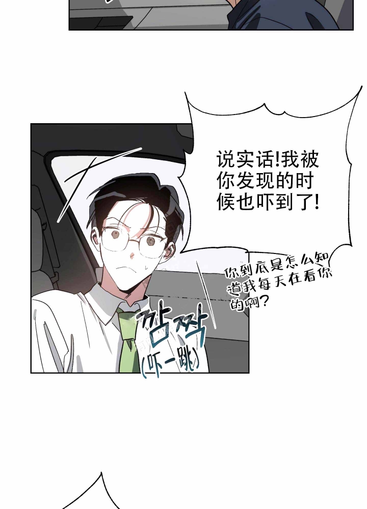 《以爱为鞭》漫画最新章节第8话免费下拉式在线观看章节第【15】张图片