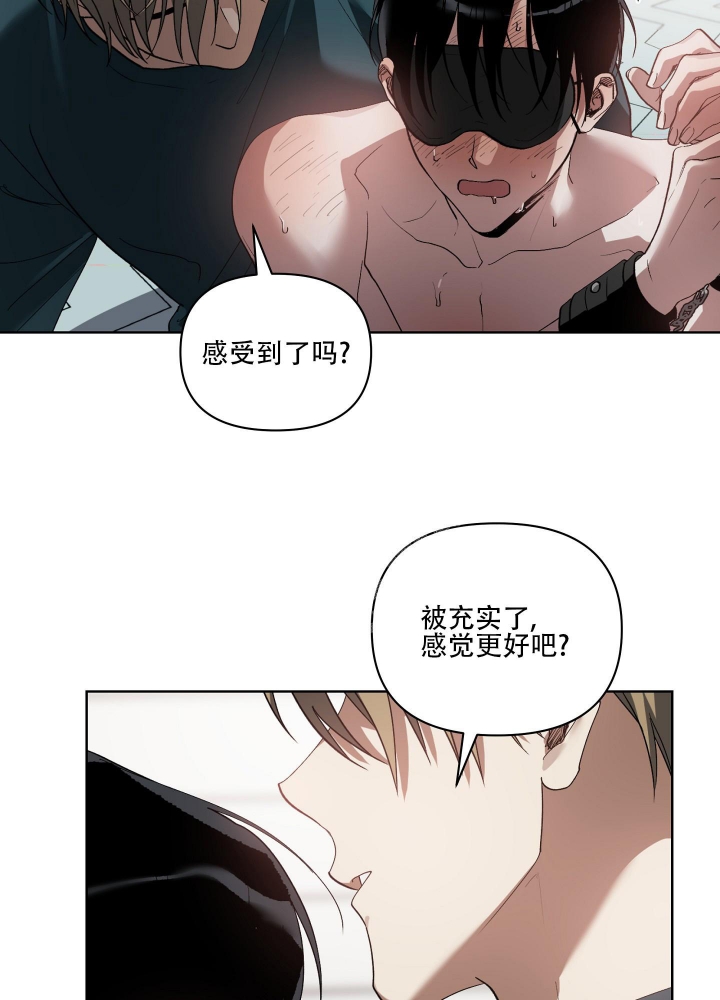 《以爱为鞭》漫画最新章节第33话免费下拉式在线观看章节第【5】张图片