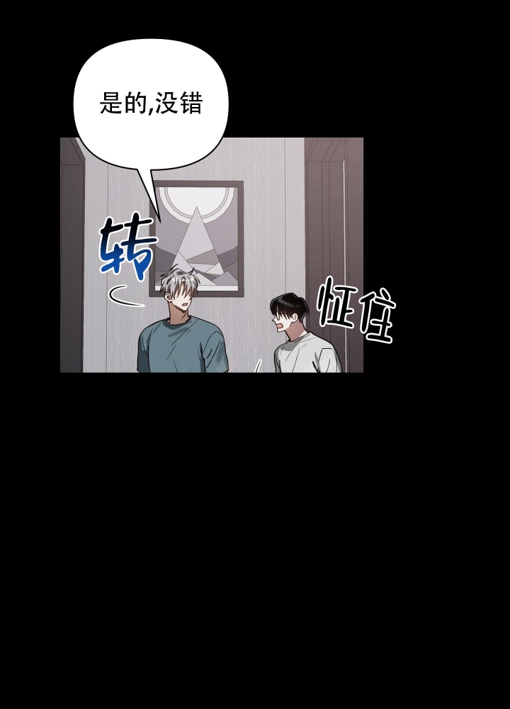 《以爱为鞭》漫画最新章节第28话免费下拉式在线观看章节第【19】张图片