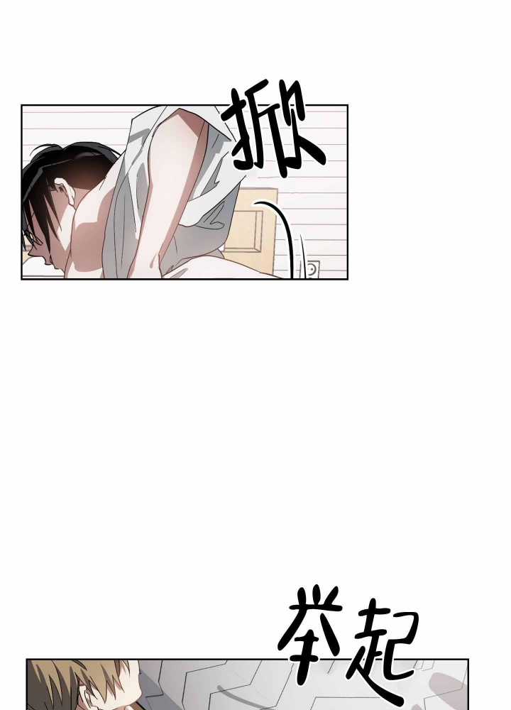 《以爱为鞭》漫画最新章节第10话免费下拉式在线观看章节第【10】张图片