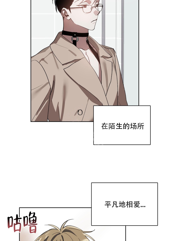 《以爱为鞭》漫画最新章节第23话免费下拉式在线观看章节第【11】张图片