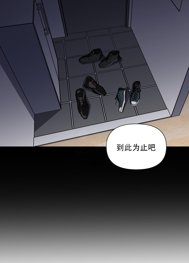 《以爱为鞭》漫画最新章节第29话免费下拉式在线观看章节第【18】张图片