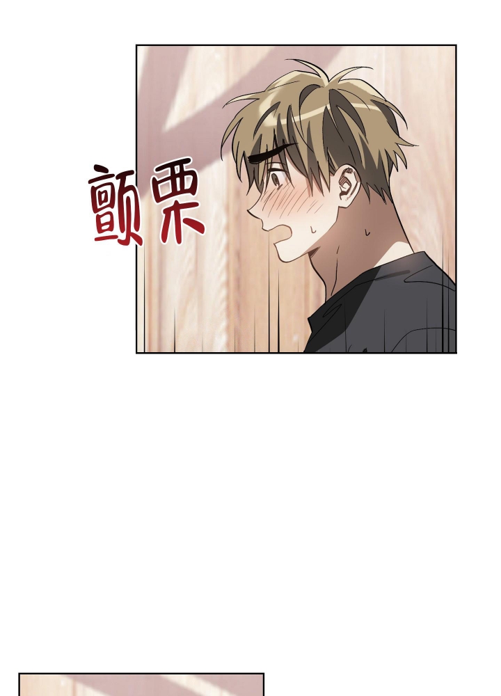 《以爱为鞭》漫画最新章节第21话免费下拉式在线观看章节第【19】张图片