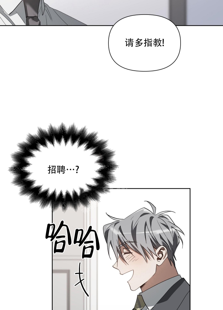 《以爱为鞭》漫画最新章节第30话免费下拉式在线观看章节第【19】张图片