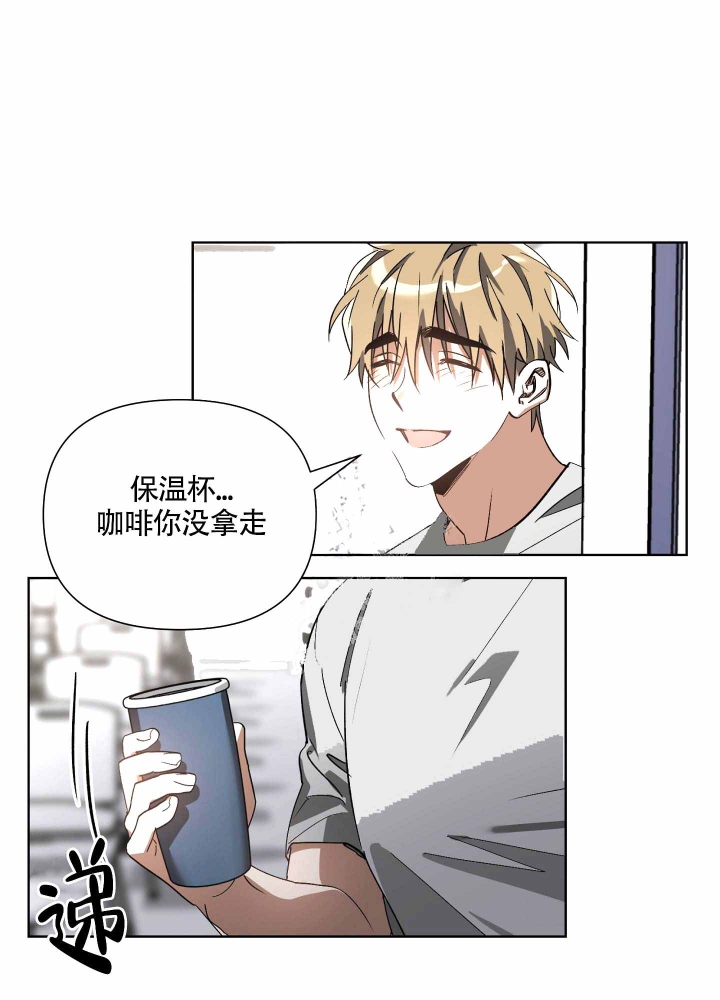 《以爱为鞭》漫画最新章节第13话免费下拉式在线观看章节第【26】张图片