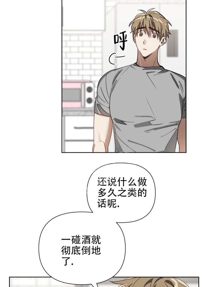 《以爱为鞭》漫画最新章节第17话免费下拉式在线观看章节第【20】张图片