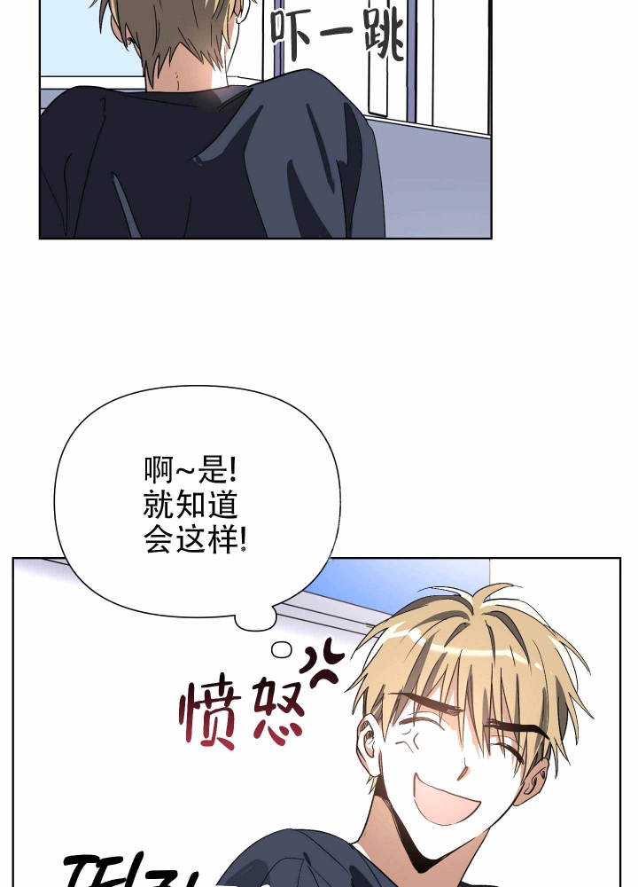 《以爱为鞭》漫画最新章节第7话免费下拉式在线观看章节第【9】张图片