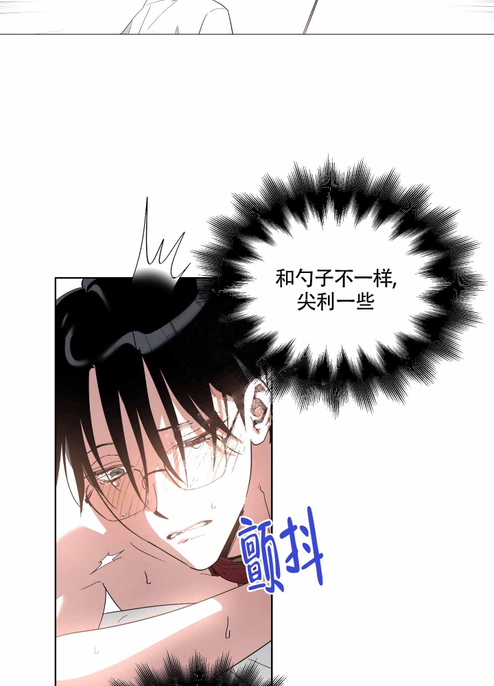 《以爱为鞭》漫画最新章节第11话免费下拉式在线观看章节第【16】张图片