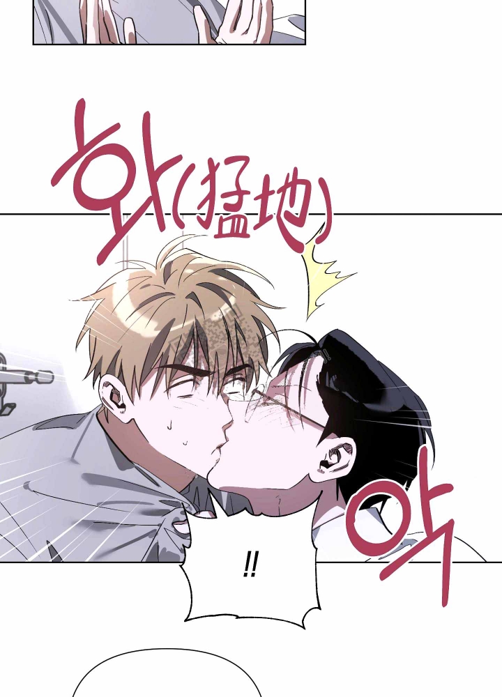 《以爱为鞭》漫画最新章节第14话免费下拉式在线观看章节第【9】张图片