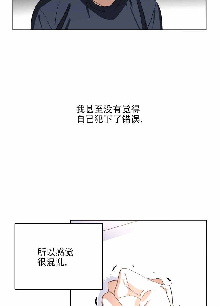 《以爱为鞭》漫画最新章节第7话免费下拉式在线观看章节第【2】张图片