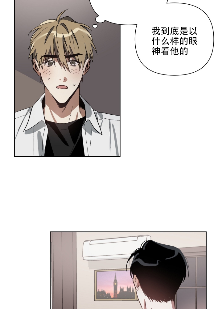 《以爱为鞭》漫画最新章节第2话免费下拉式在线观看章节第【19】张图片