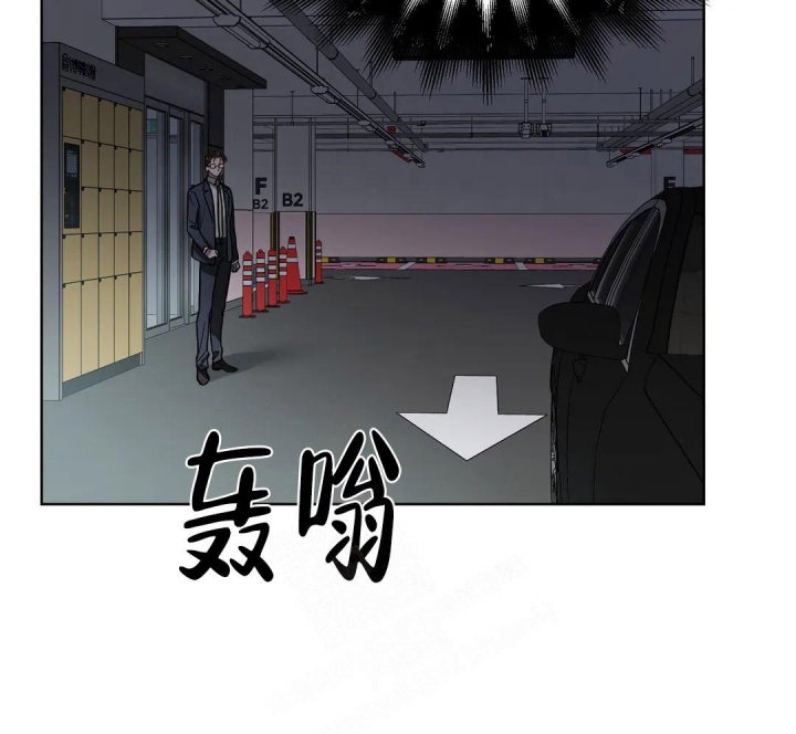 《以爱为鞭》漫画最新章节第45话免费下拉式在线观看章节第【12】张图片