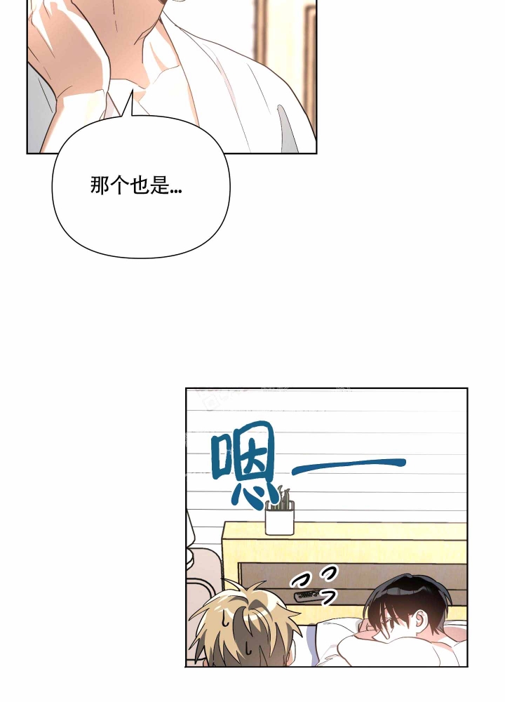 《以爱为鞭》漫画最新章节第12话免费下拉式在线观看章节第【18】张图片