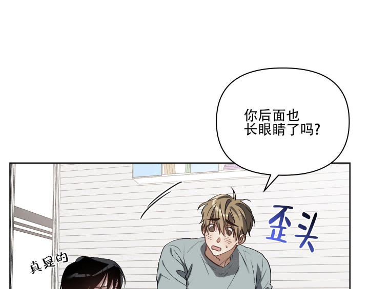 《以爱为鞭》漫画最新章节第34话免费下拉式在线观看章节第【1】张图片