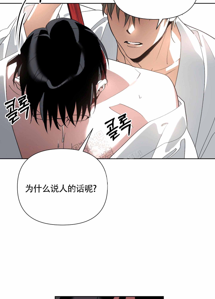 《以爱为鞭》漫画最新章节第10话免费下拉式在线观看章节第【27】张图片