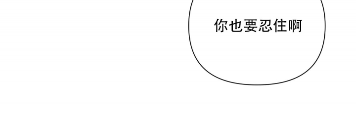 《以爱为鞭》漫画最新章节第6话免费下拉式在线观看章节第【2】张图片