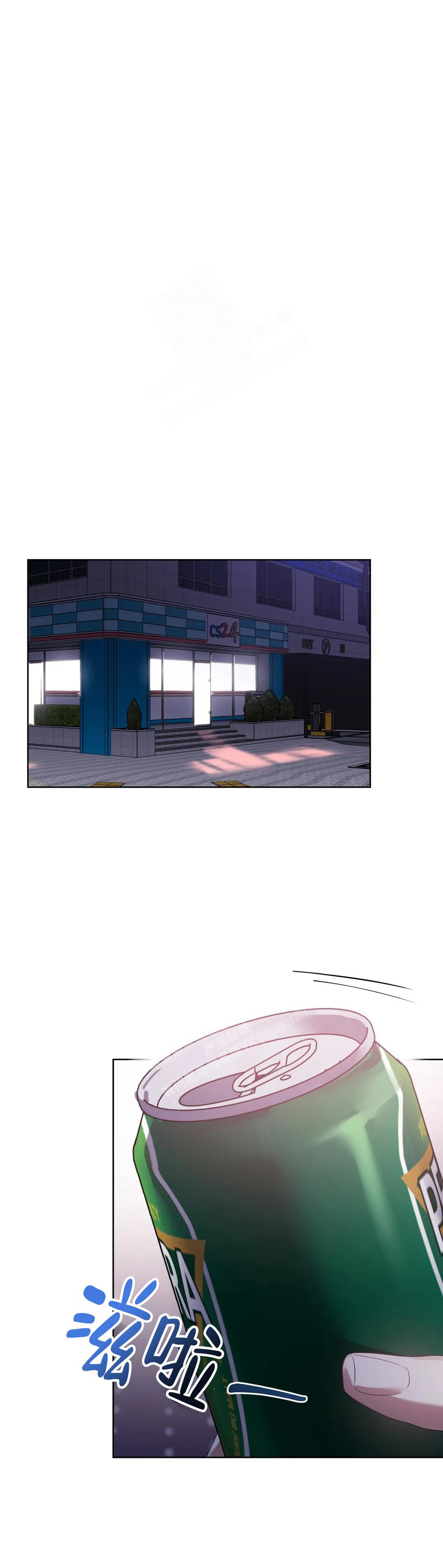 《以爱为鞭》漫画最新章节第65话免费下拉式在线观看章节第【8】张图片