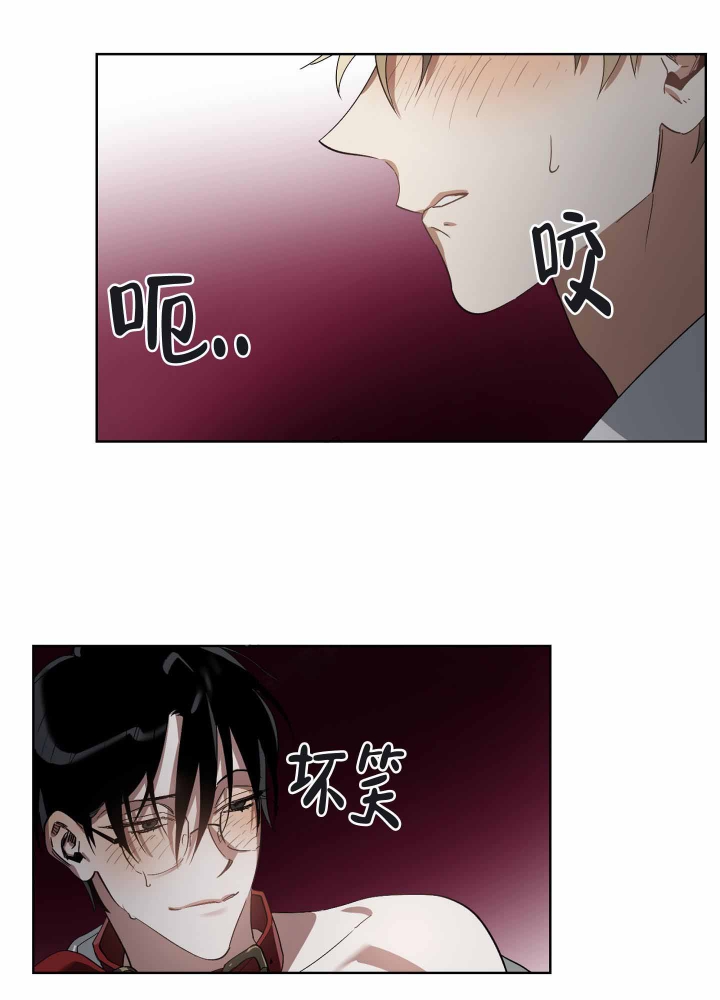 《以爱为鞭》漫画最新章节第10话免费下拉式在线观看章节第【9】张图片