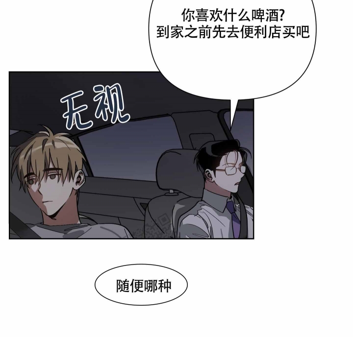 《以爱为鞭》漫画最新章节第16话免费下拉式在线观看章节第【18】张图片