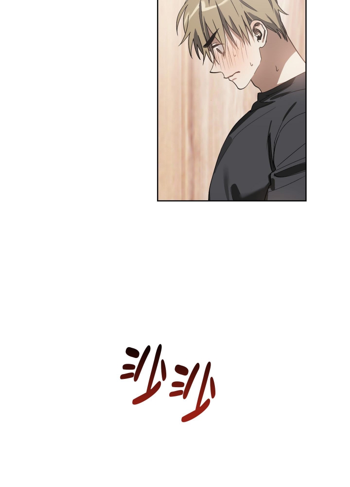 《以爱为鞭》漫画最新章节第21话免费下拉式在线观看章节第【23】张图片