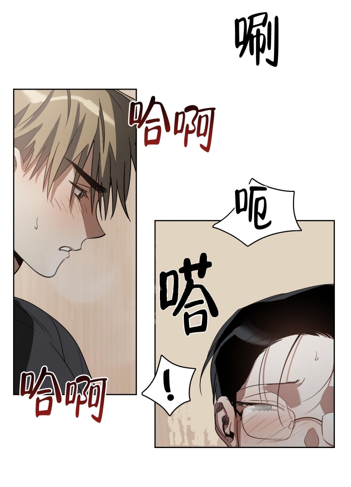 《以爱为鞭》漫画最新章节第22话免费下拉式在线观看章节第【27】张图片