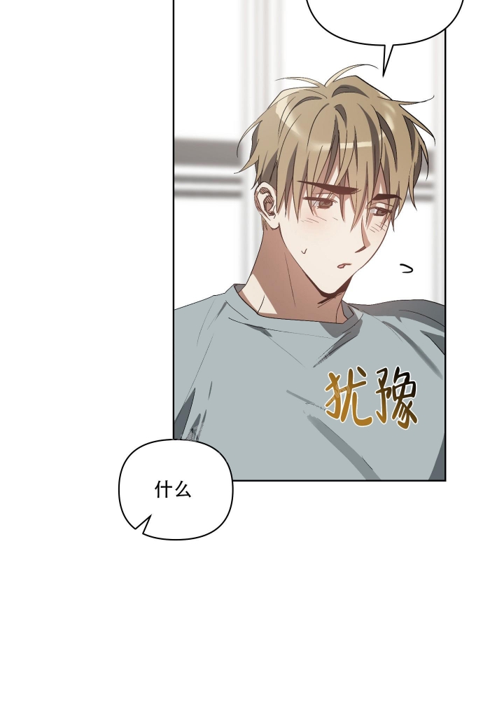 《以爱为鞭》漫画最新章节第34话免费下拉式在线观看章节第【9】张图片