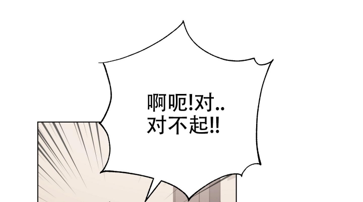 《以爱为鞭》漫画最新章节第4话免费下拉式在线观看章节第【5】张图片