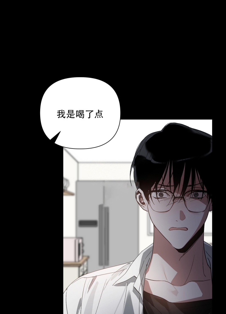 《以爱为鞭》漫画最新章节第29话免费下拉式在线观看章节第【5】张图片