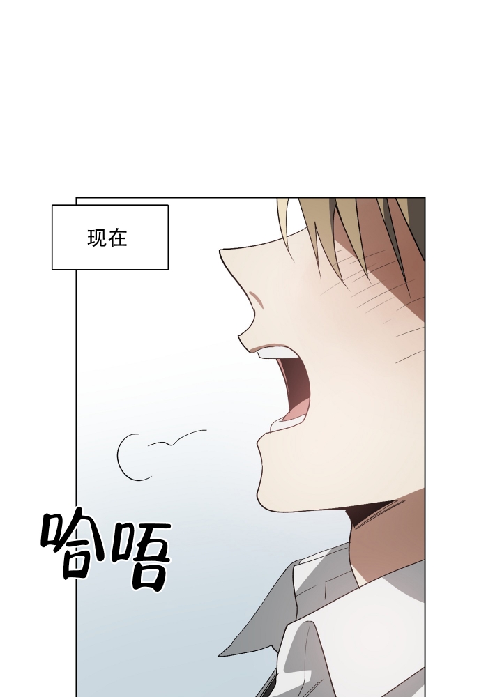 《以爱为鞭》漫画最新章节第1话免费下拉式在线观看章节第【16】张图片