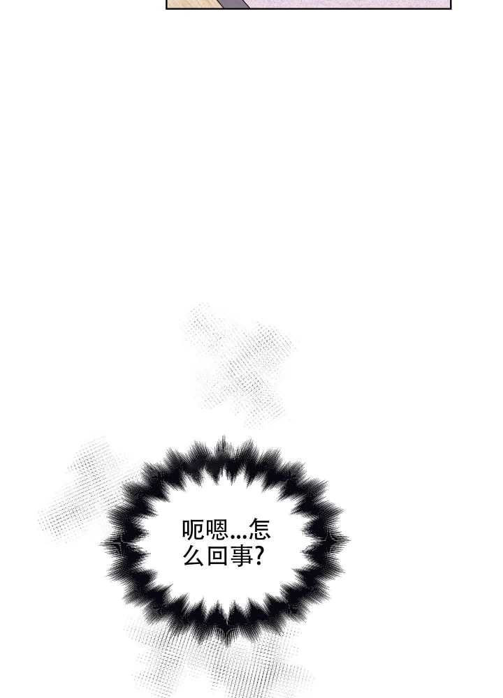 《以爱为鞭》漫画最新章节第17话免费下拉式在线观看章节第【24】张图片