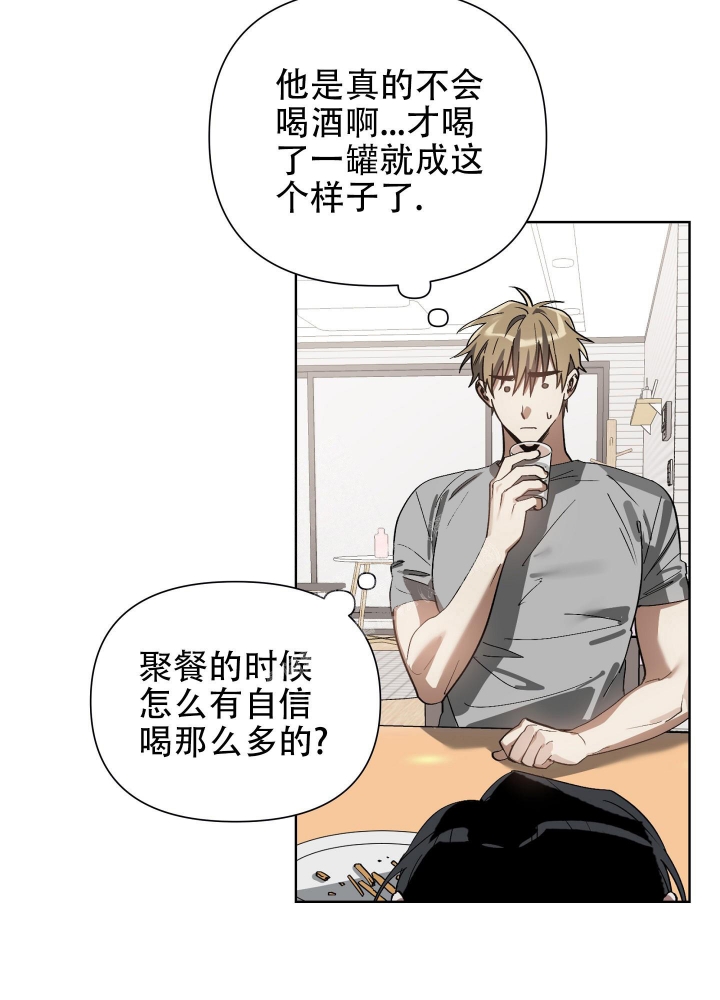 《以爱为鞭》漫画最新章节第17话免费下拉式在线观看章节第【18】张图片