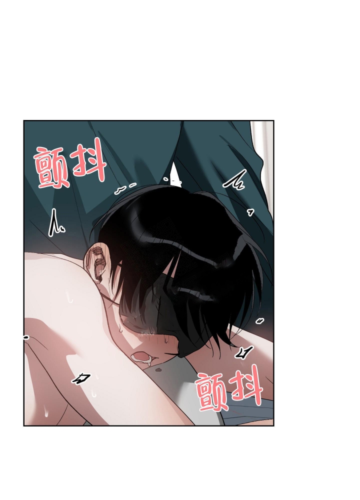 《以爱为鞭》漫画最新章节第33话免费下拉式在线观看章节第【13】张图片