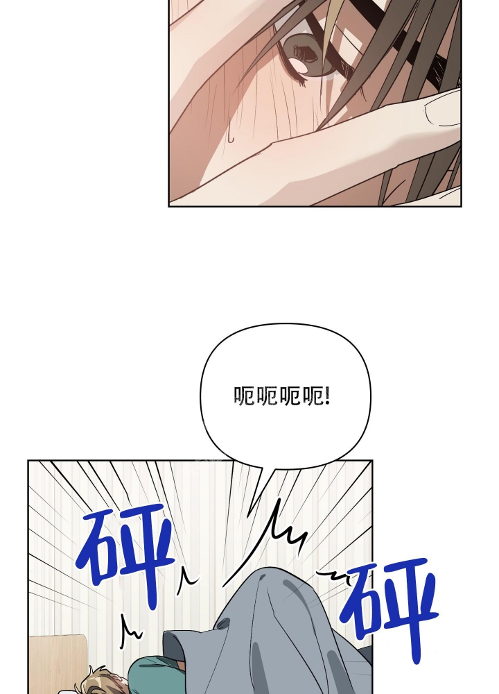 《以爱为鞭》漫画最新章节第24话免费下拉式在线观看章节第【14】张图片