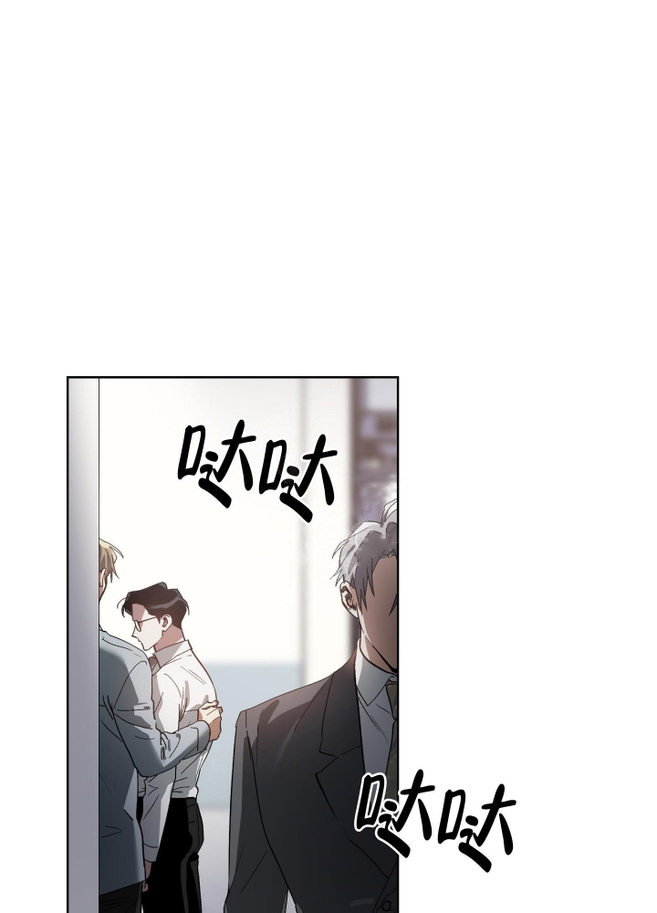 《以爱为鞭》漫画最新章节第27话免费下拉式在线观看章节第【16】张图片